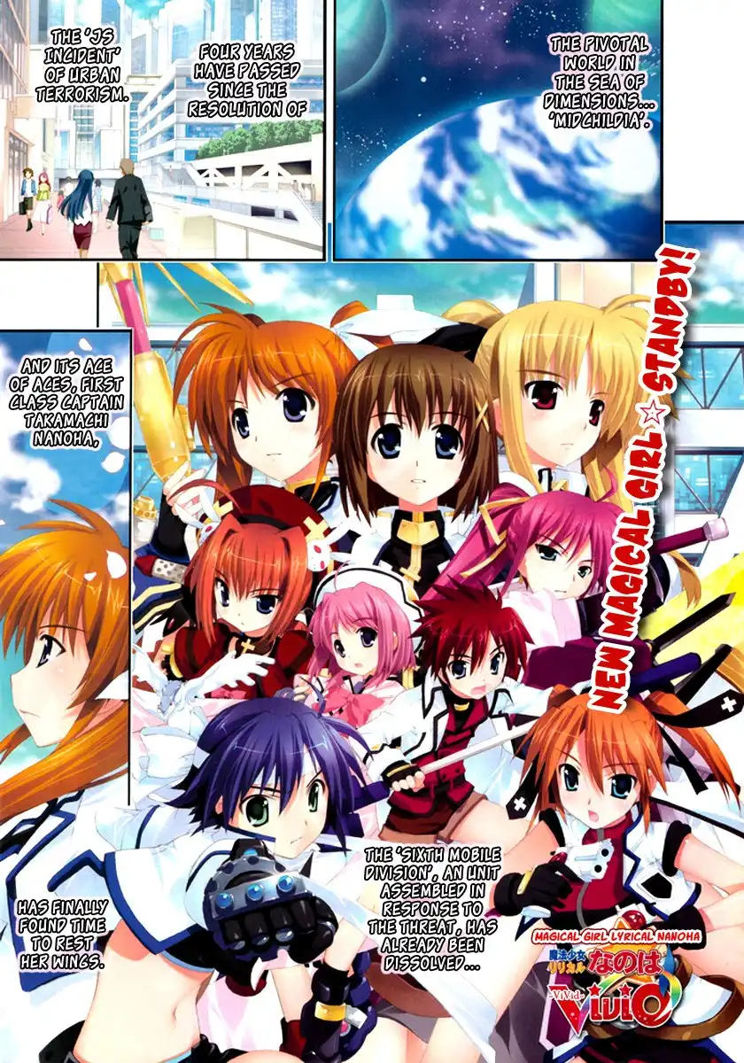 Mahou Shoujo Lyrical Nanoha - Vivid Chapter 1 5